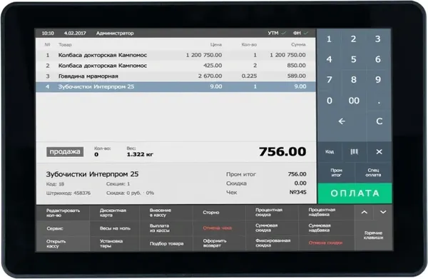 POS-монитор POScenter Platinum / 71073063 - фото