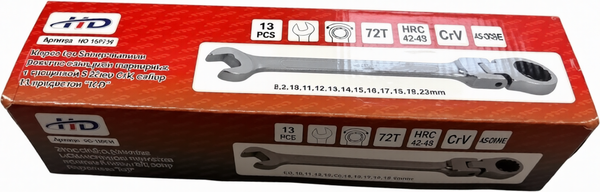 Набор ключей H-D HDB-HD-169730