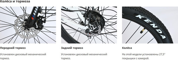 Электровелосипед Smart Balance City lite