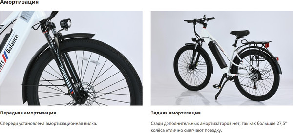 Электровелосипед Smart Balance City lite