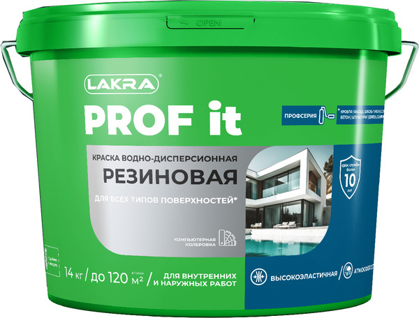 Краска Лакра Резиновая PROF IT RAL 6005 - фото