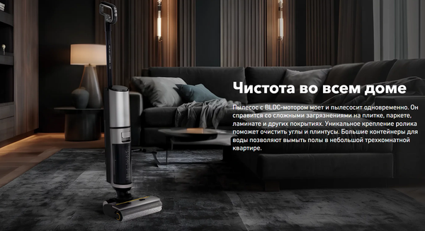 Вертикальный пылесос Carrera №785