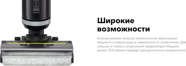 Вертикальный пылесос Carrera №785