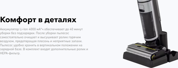 Вертикальный пылесос Carrera №785