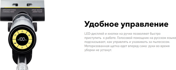 Вертикальный пылесос Carrera №785