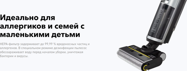 Вертикальный пылесос Carrera №785