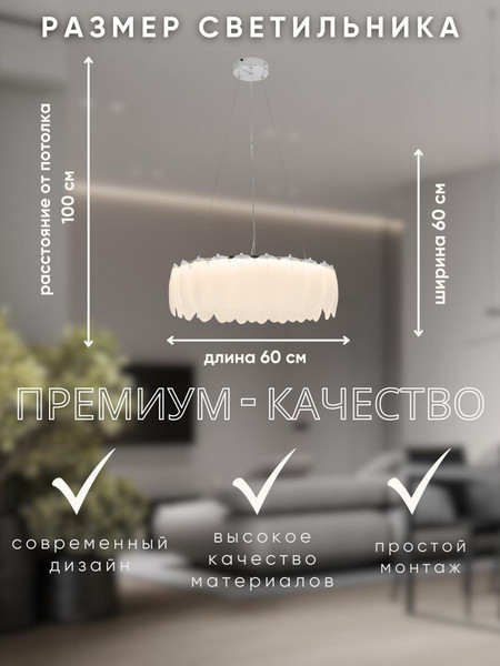 Потолочный светильник Aitin-Pro L98293/600