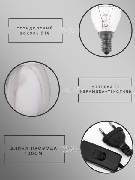 Прикроватная лампа Aitin-Pro ННБ 04-40-172 / Z19102