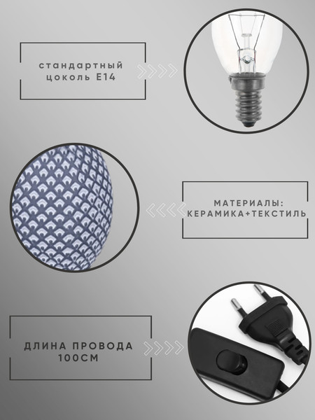 Прикроватная лампа Aitin-Pro ННБ 04-40-172 / Z98401
