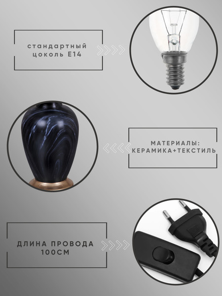 Прикроватная лампа Aitin-Pro ННБ 04-40-172 / Z98474 BK