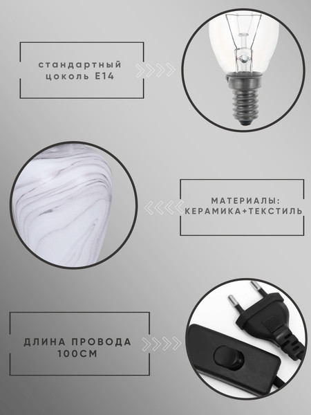 Прикроватная лампа Aitin-Pro ННБ 04-40-172 / Z98474 WT