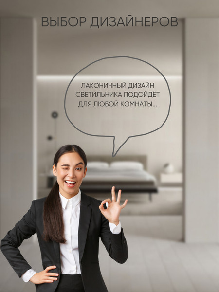 Прикроватная лампа Aitin-Pro ННБ 04-40-172 / Z98474 WT