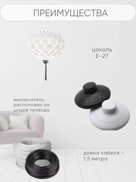 Торшер Aitin-Pro НТБ 05-40-103 / 2551С