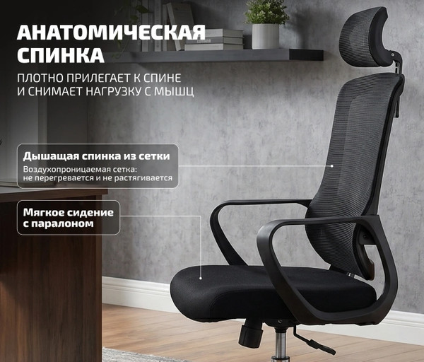 Кресло офисное King Style AT-25 Forza Chrome