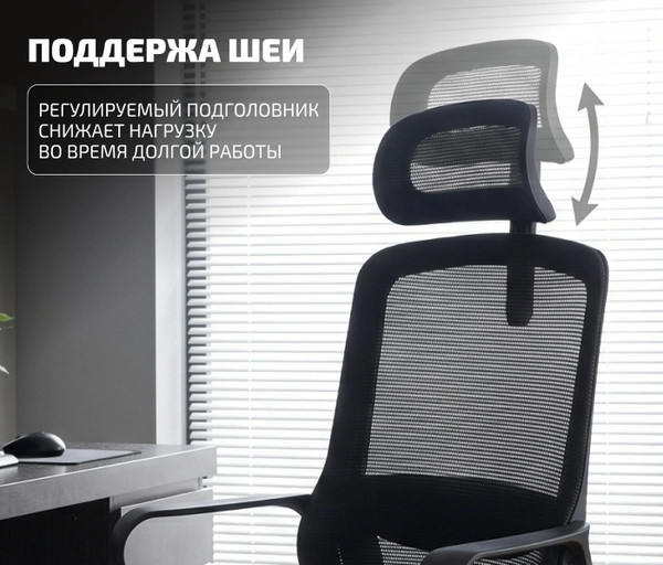 Кресло офисное King Style AT-25 Forza Chrome