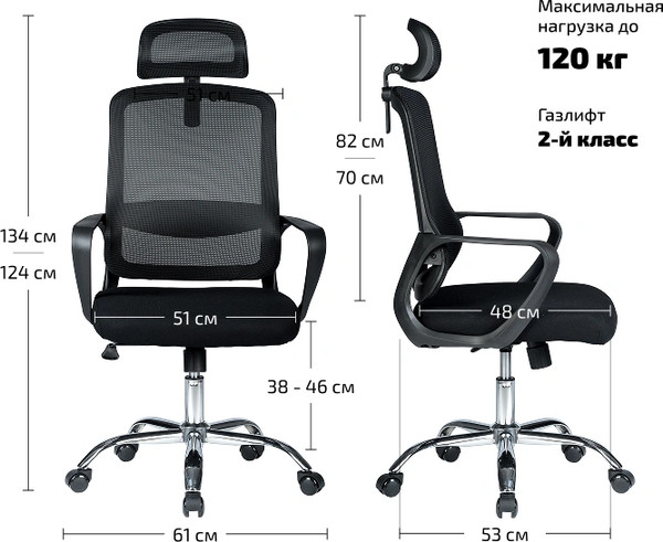 Кресло офисное King Style AT-25 Forza Chrome