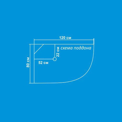 Душевой поддон Водный мир ВМ720 R