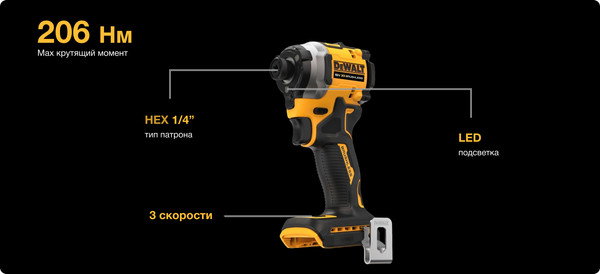 Профессиональный шуруповерт DeWalt DCF850N-XJ