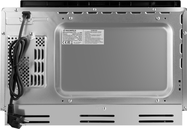 Микроволновая печь Maunfeld Matt XBMO251GB
