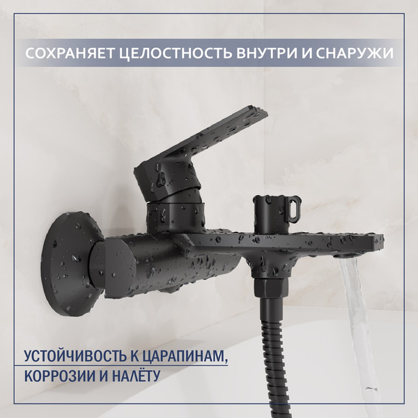 Смеситель Lauter Reef 21CK6678BS + 21СКFU80201V + 21S00086 + 2103