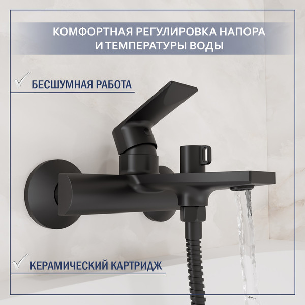 Смеситель Lauter Reef 21CK6678BS + 21СКFU80201V + 21S00086 + 2103