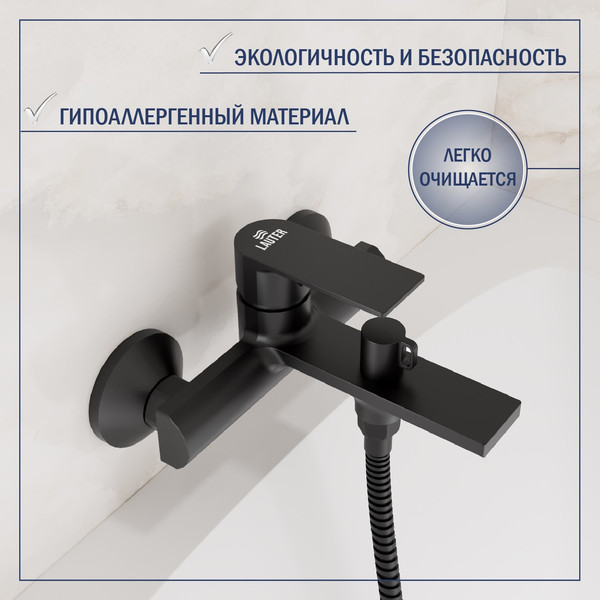 Смеситель Lauter Reef 21CK6678BS + 21СКFU80201V + 21S00086 + 2103