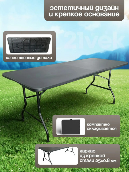 Комплект складной мебели Sundays Garden Стол WD0112 + Кресло Sundays ZC-CC005