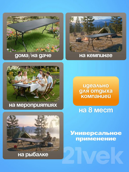Комплект складной мебели Sundays Garden Стол WD0112 + Кресло Sundays ZC-CC005
