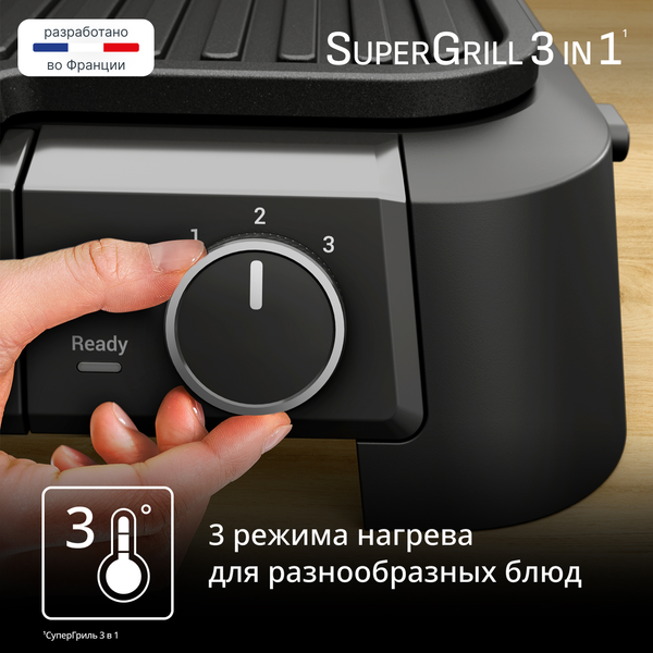 Электрогриль Tefal GC510DE0