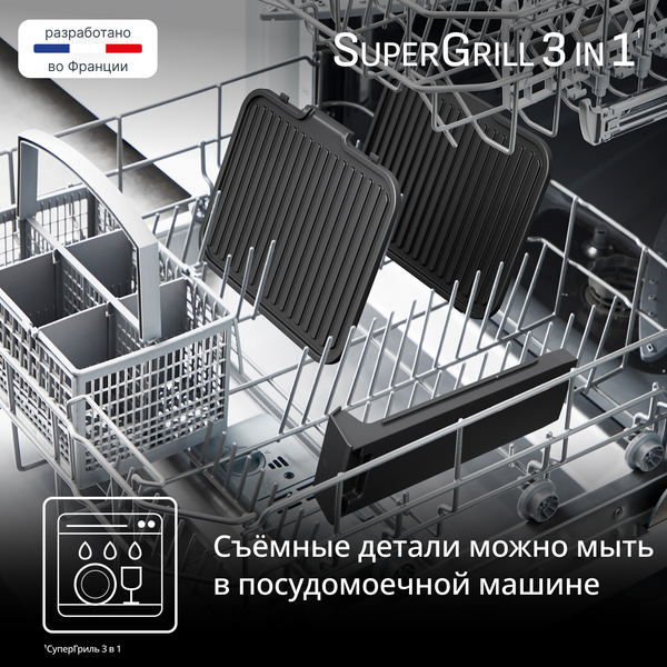 Электрогриль Tefal GC510DE0
