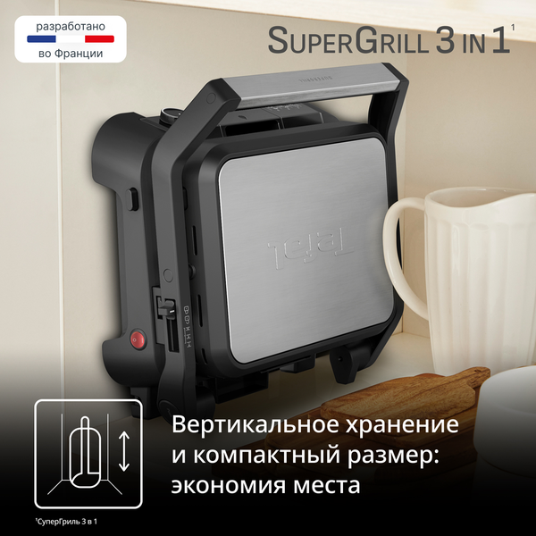 Электрогриль Tefal GC510DE0