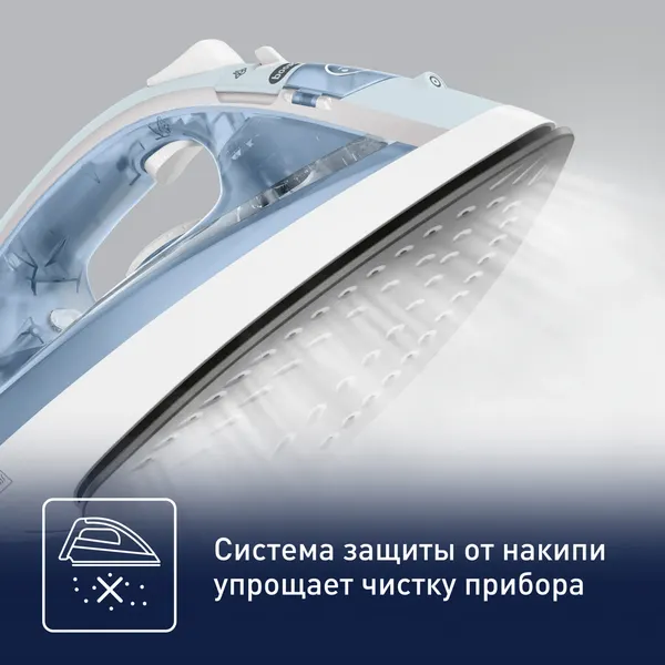 Утюг Tefal FV1R15F1