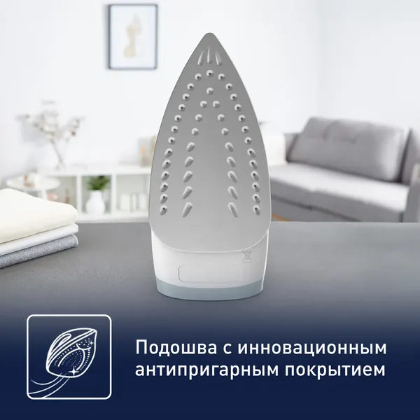 Утюг Tefal FV1R15F1