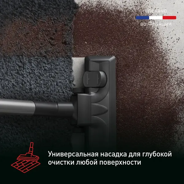 Пылесос Tefal TW7B70EA