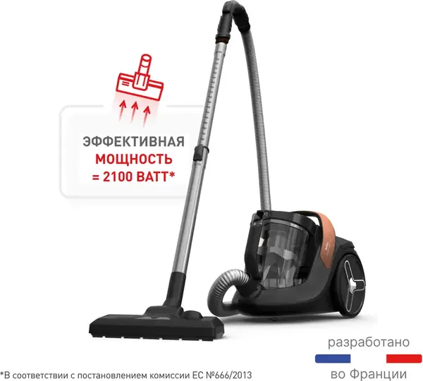 Пылесос Tefal TW7B70EA