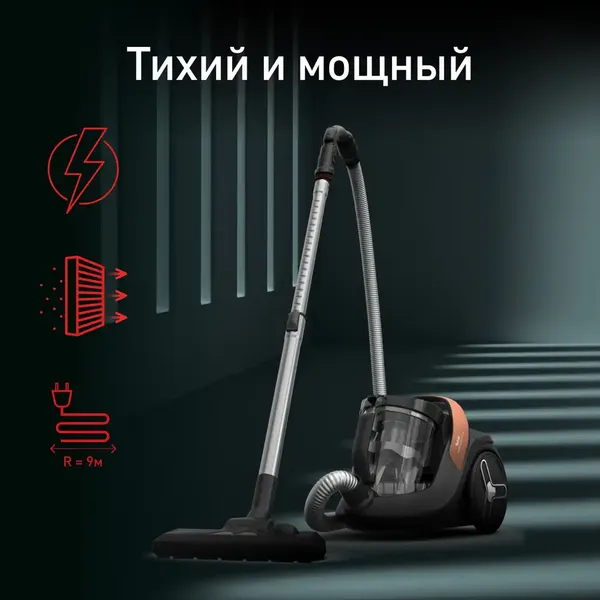 Пылесос Tefal TW7B70EA