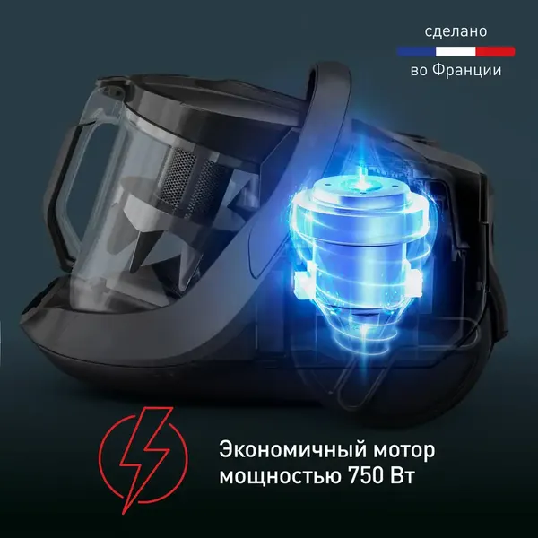 Пылесос Tefal TW7B70EA
