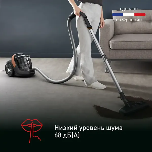 Пылесос Tefal TW7B70EA