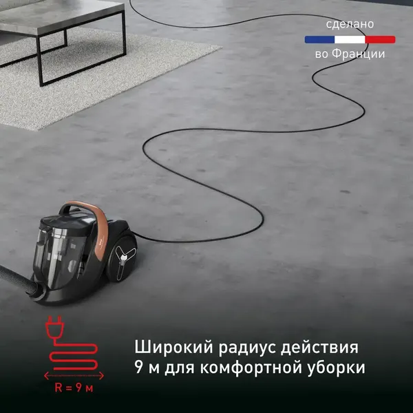 Пылесос Tefal TW7B70EA