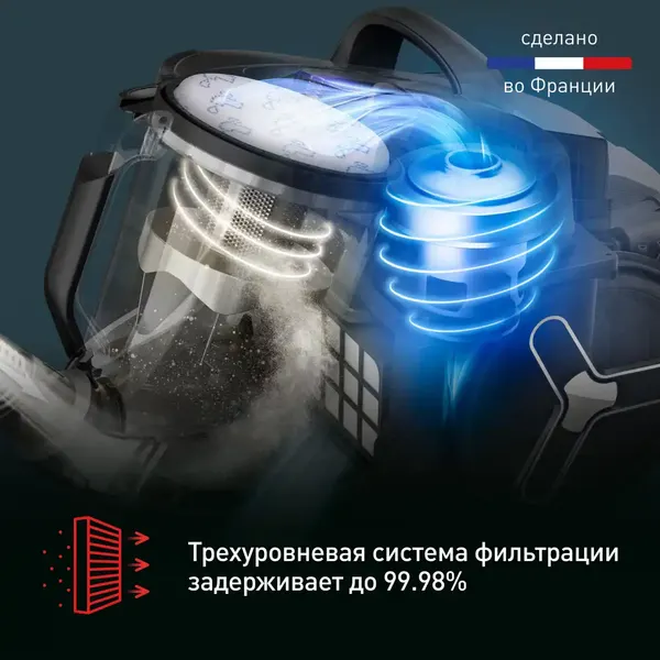 Пылесос Tefal TW7B70EA