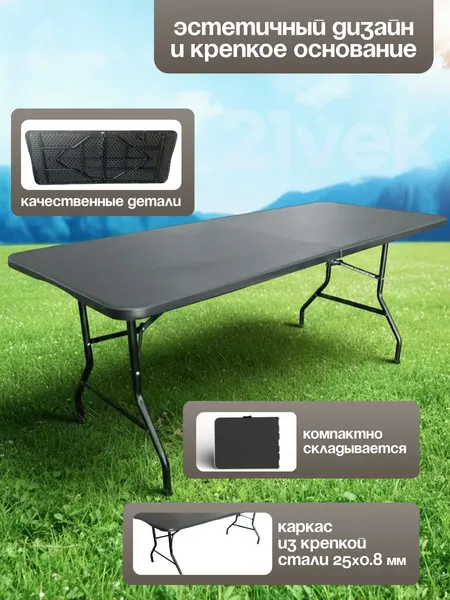 Комплект складной мебели Sundays Garden Стол WD0112 + Кресло Coyote HKC-1046