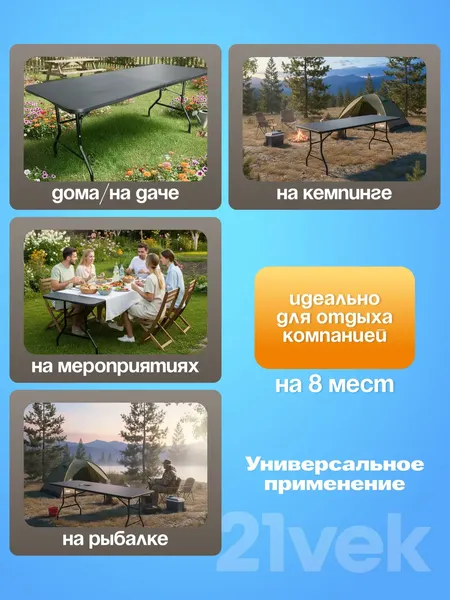 Комплект складной мебели Sundays Garden Стол WD0112 + Кресло Coyote HKC-1046