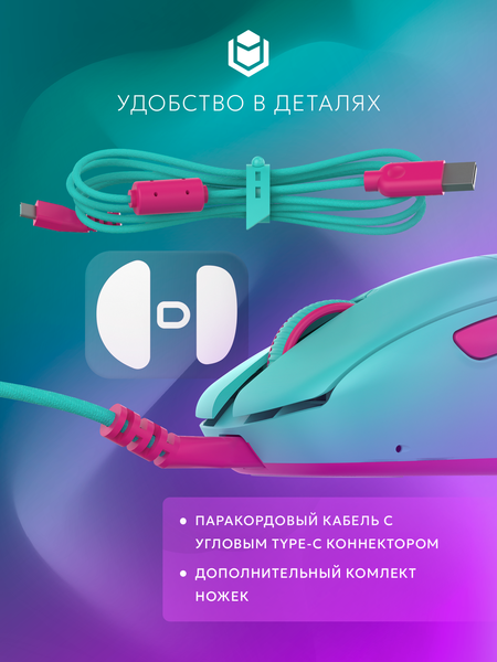 Мышь IO by Red Square Ergo Pro / io1003