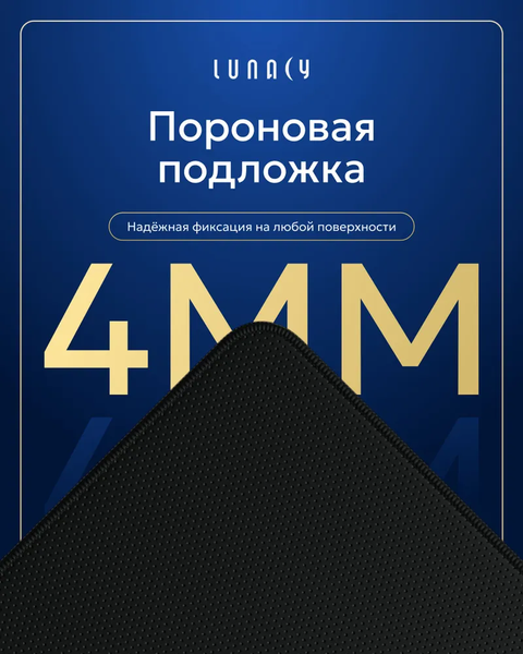 Коврик для мыши Lunacy CTRL Shogun L / CMSGL
