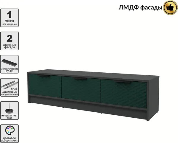 Тумба Interline ТВ Концепт КТ-ТВ3-35 Техно