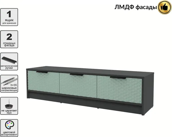 Тумба Interline ТВ Концепт КТ-ТВ3-35 Техно