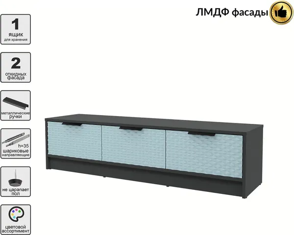 Тумба Interline ТВ Концепт КТ-ТВ3-35 Техно
