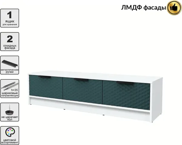 Тумба Interline ТВ Концепт КТ-ТВ3-35 Техно
