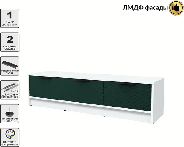 Тумба Interline ТВ Концепт КТ-ТВ3-35 Техно