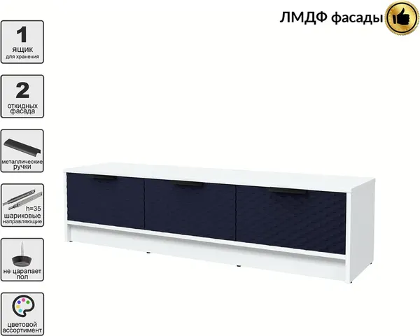 Тумба Interline ТВ Концепт КТ-ТВ3-35 Техно